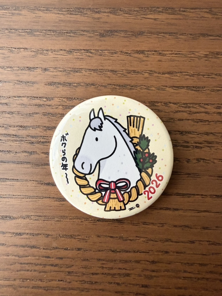 2026年1月限定缶バッジ