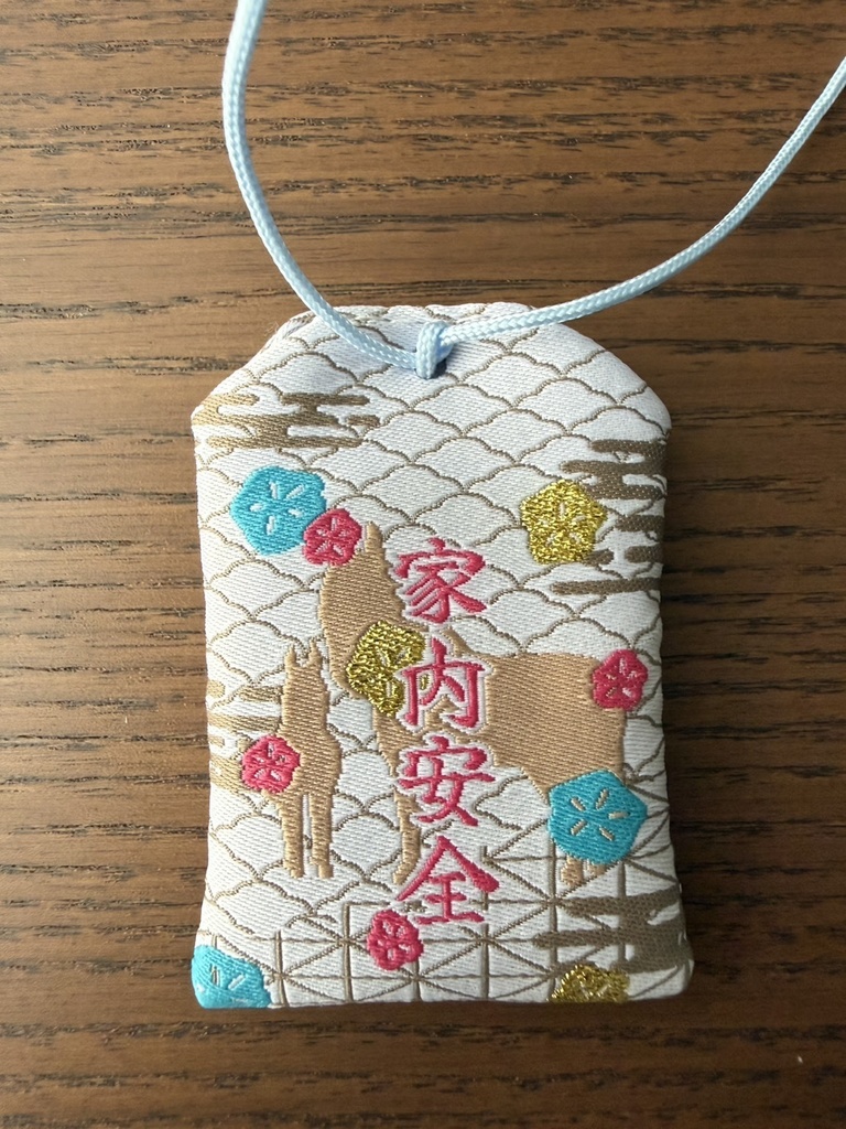 午年 ウマい御守り(全5種)