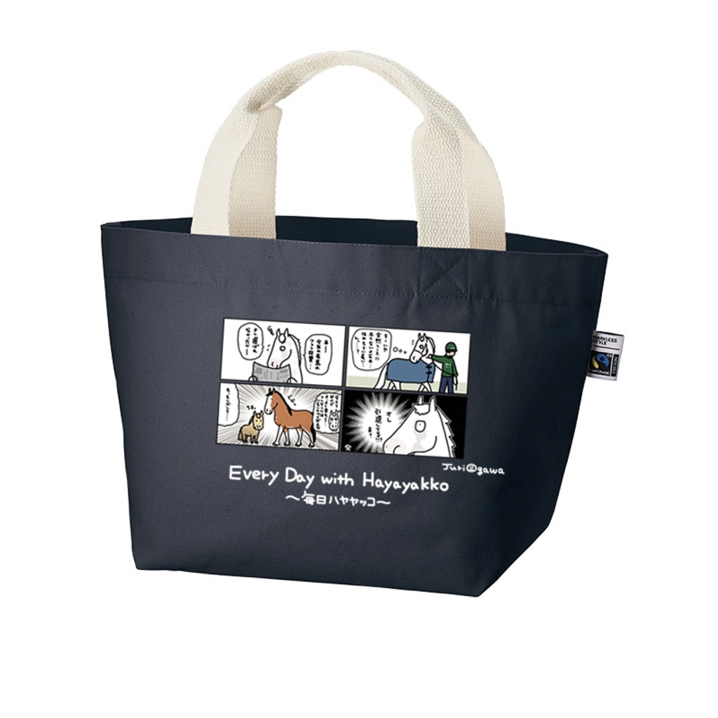 毎日ハヤヤッコトート(受注販売)