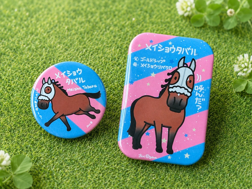 メイショウタバル缶バッジ