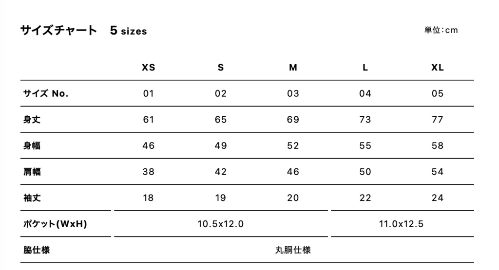 ポケットからウマニチハ!Tシャツ(墨スミ)(受注販売)