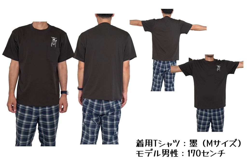ポケットからウマニチハ!Tシャツ(墨スミ)(受注販売)