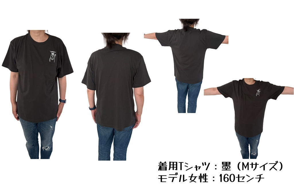 ポケットからウマニチハ!Tシャツ(ネイビー)(受注販売)