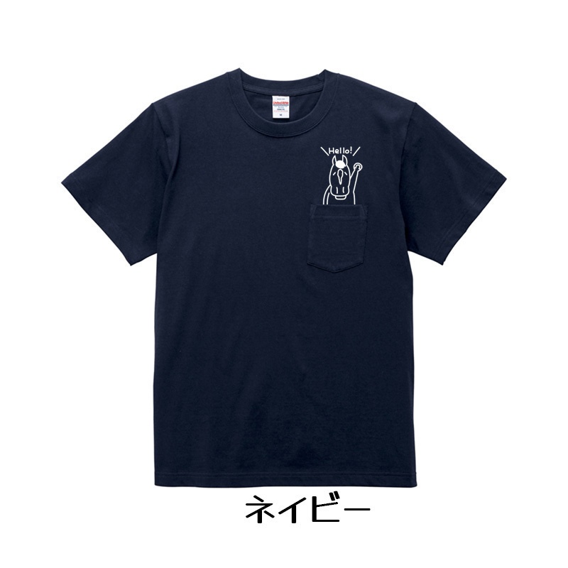 ポケットからウマニチハ！Tシャツ(ネイビー）（受注販売）