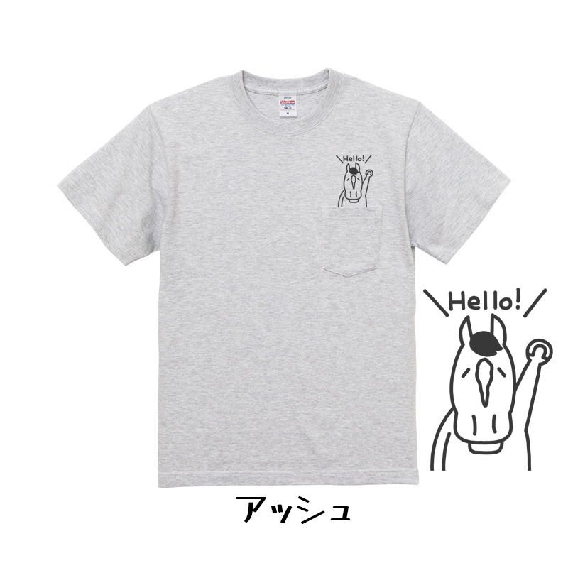 ポケットからウマニチハ！Tシャツ(アッシュ）（受注販売）