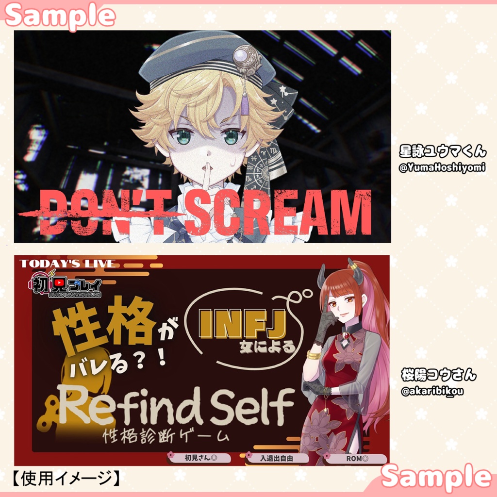 【指さし】関節で動かせるおてて【Vtuber・配信者向け】