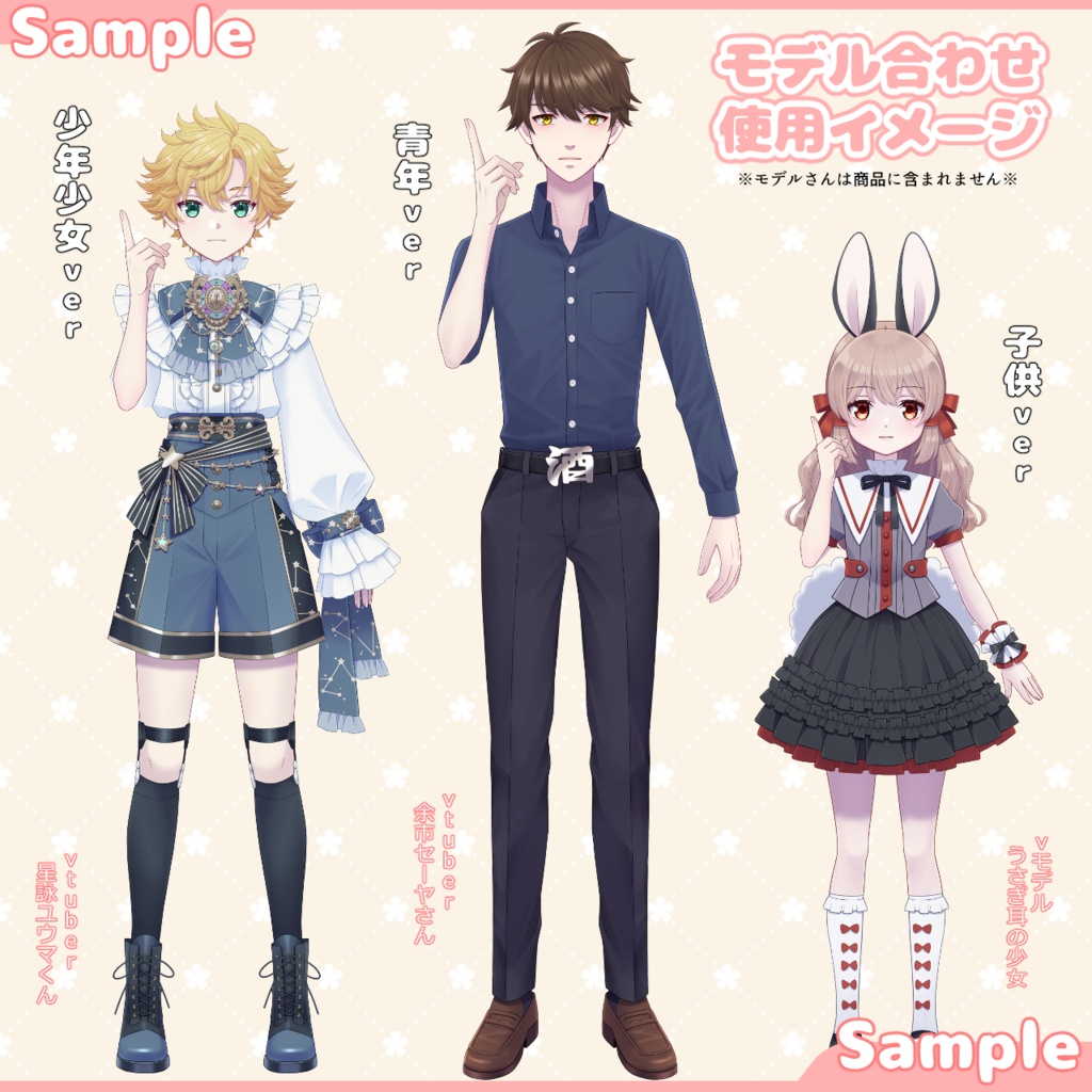 【指さし】関節で動かせるおてて【Vtuber・配信者向け】