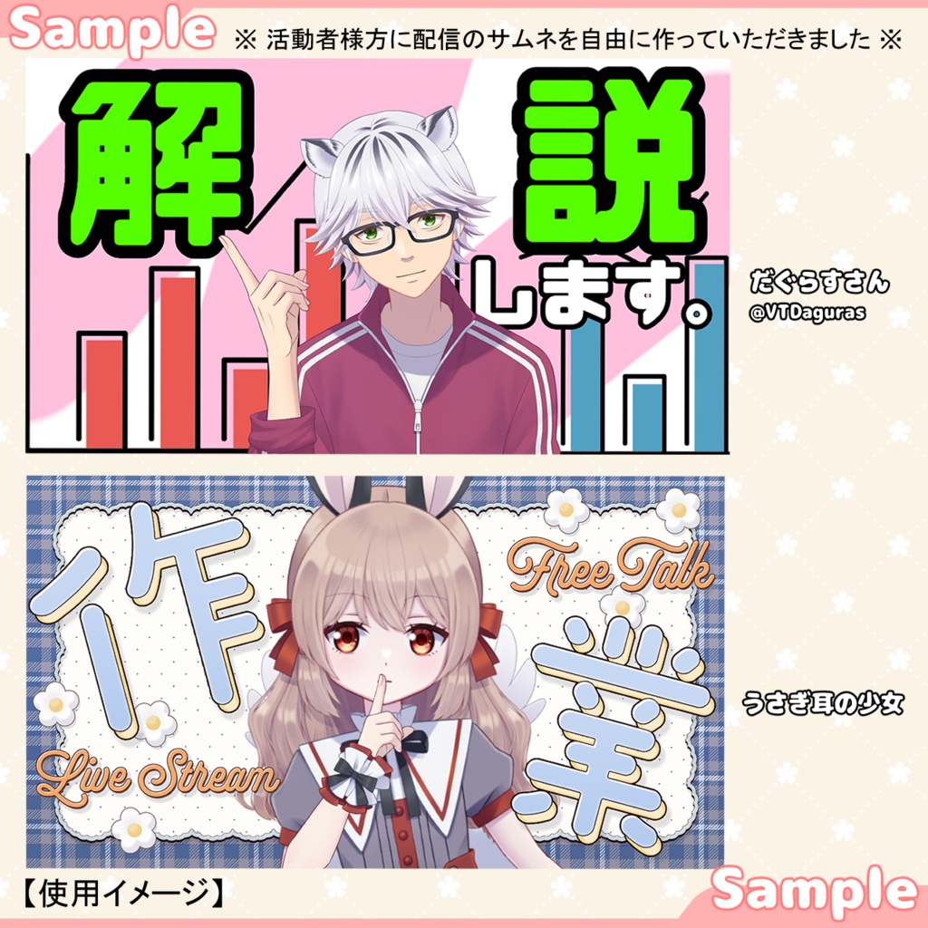 【指さし】関節で動かせるおてて【Vtuber・配信者向け】