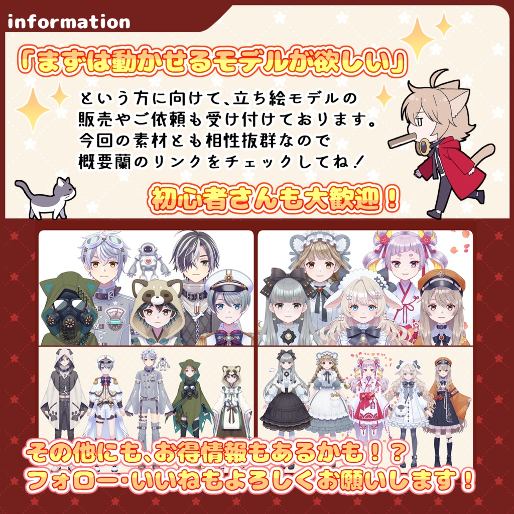 【持てる】関節で動かせるおてて【Vtuber・配信者向け】