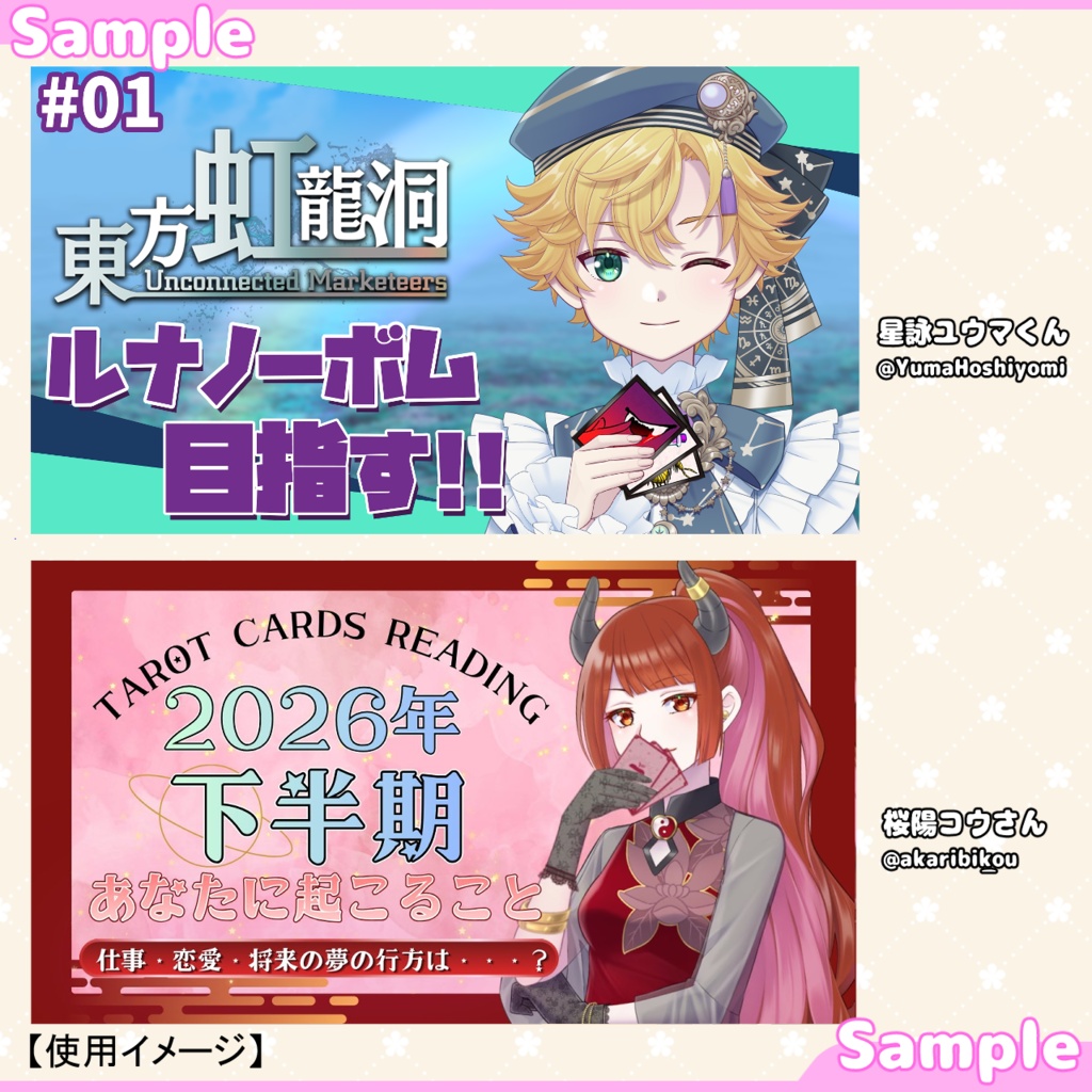 【持てる】関節で動かせるおてて【Vtuber・配信者向け】