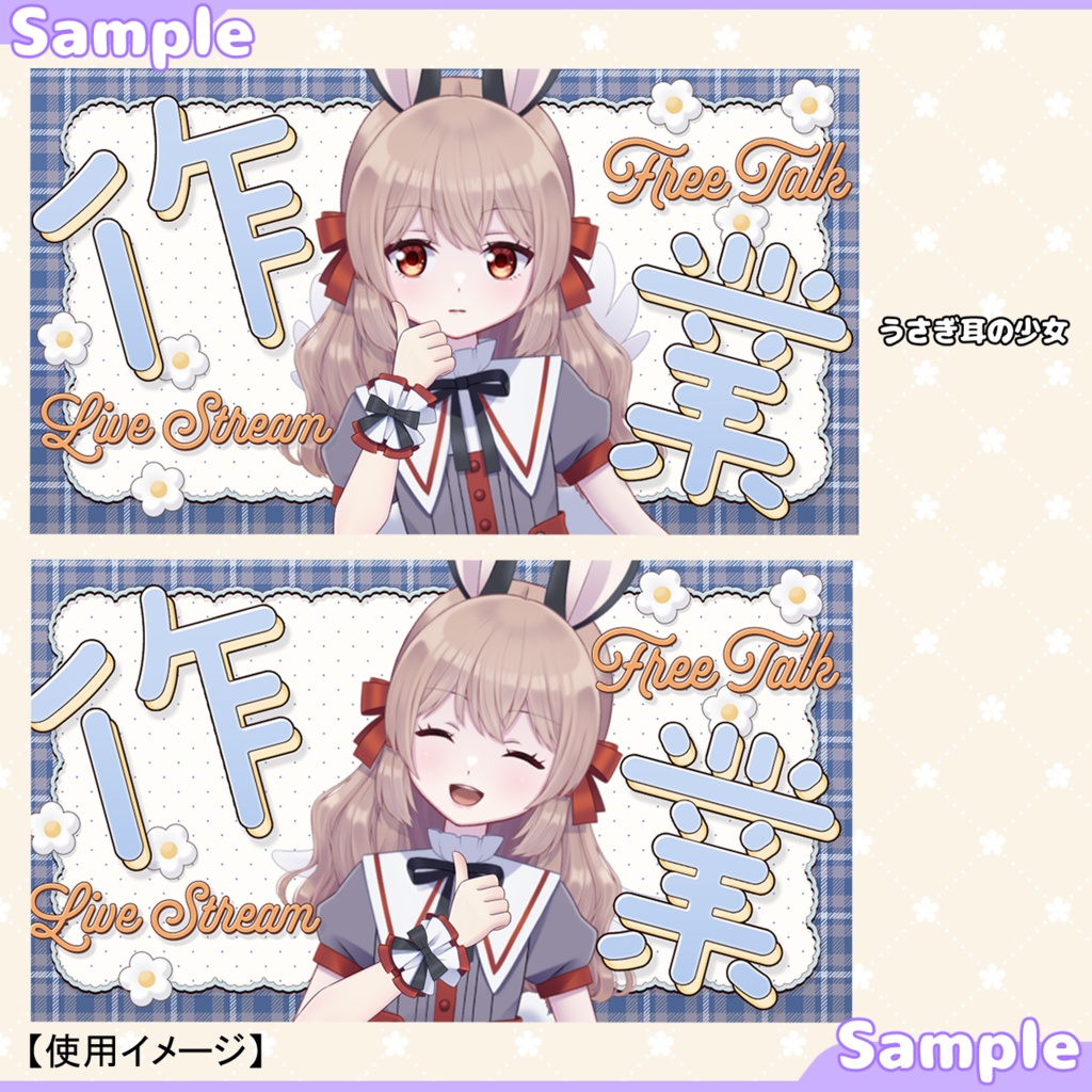 【グッド】関節で動かせるおてて【Vtuber・配信者向け】
