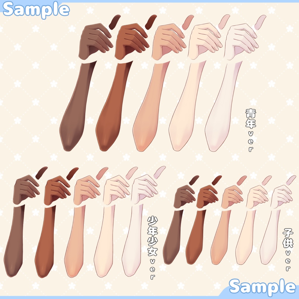 【ペンが持てる】関節で動かせるおてて【Vtuber・配信者向け】🎁8月15日まで