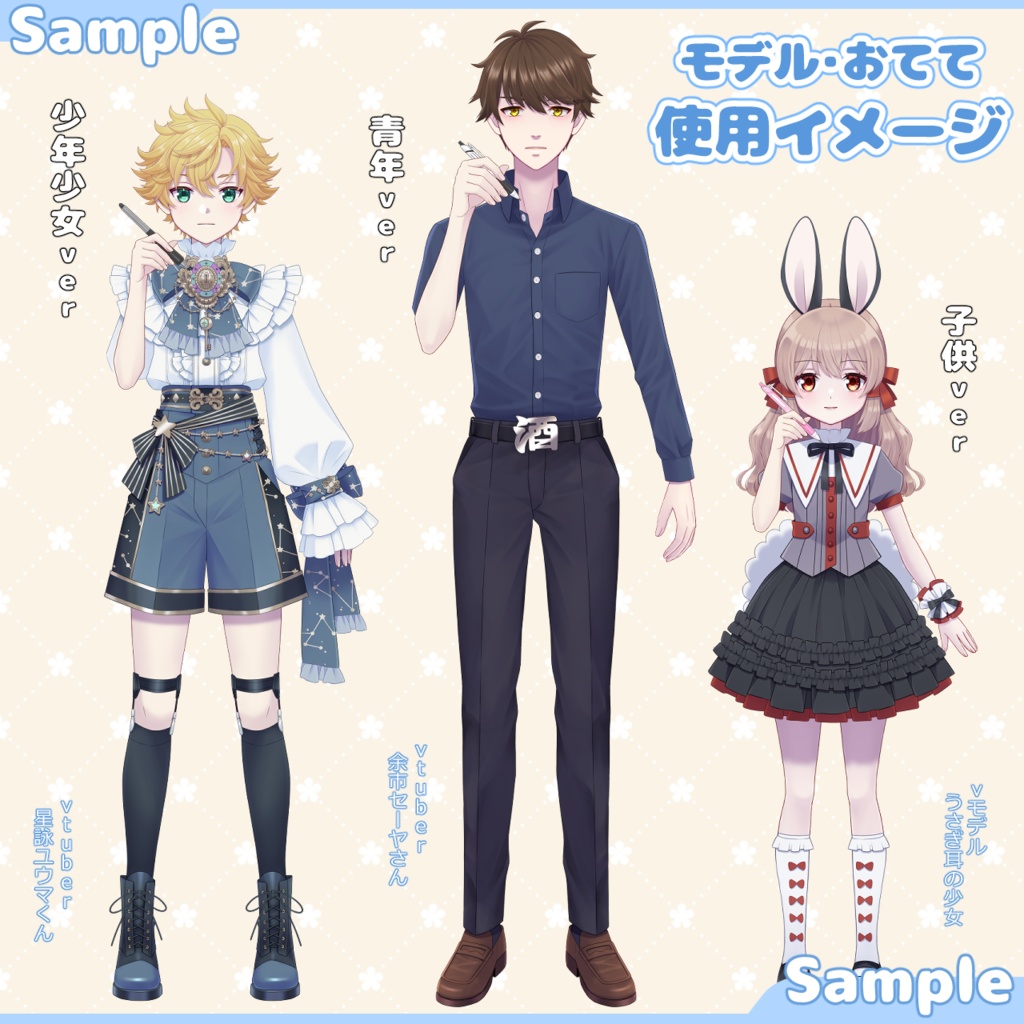 【ペンが持てる】関節で動かせるおてて【Vtuber・配信者向け】🎁8月15日まで