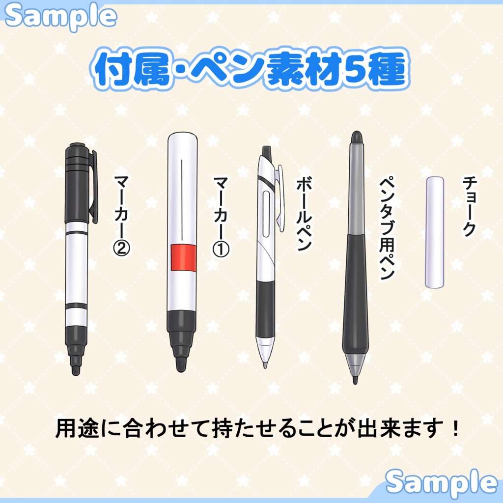 【ペンが持てる】関節で動かせるおてて【Vtuber・配信者向け】🎁8月15日まで