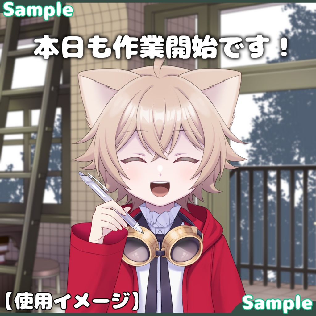 【全23種】カラフルなボールペン【イラスト素材・無料!】