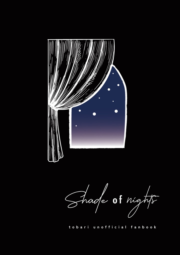 【帷】Shade of nights