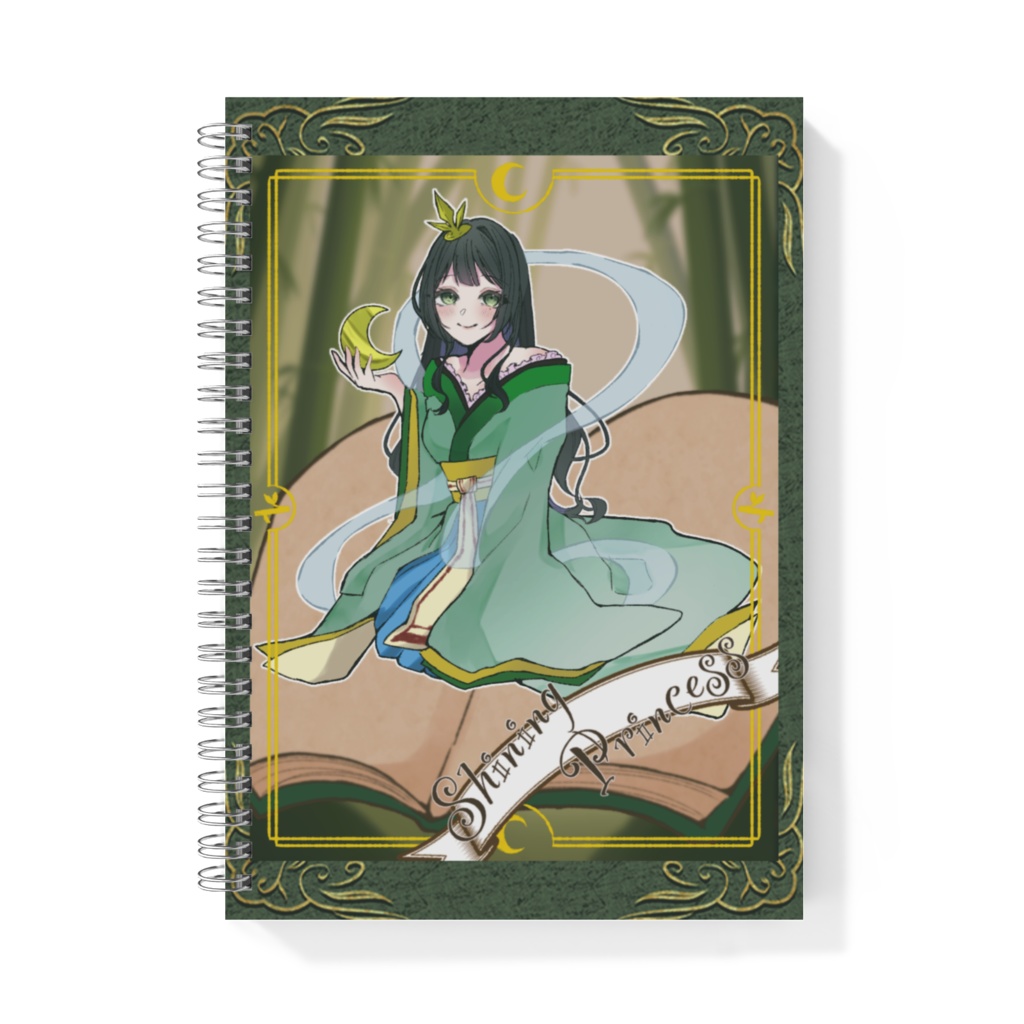 おとぎ話ノート(かぐや姫)