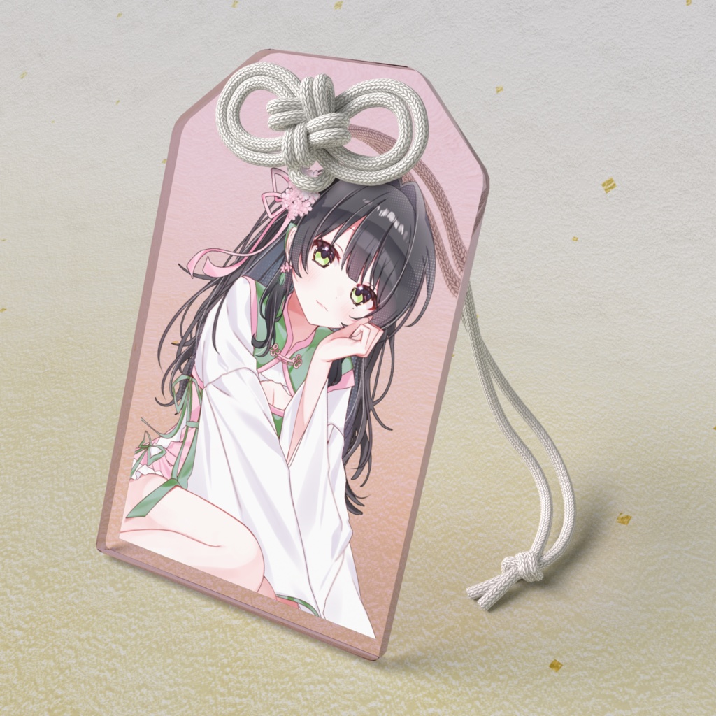 お守り(2026年春)