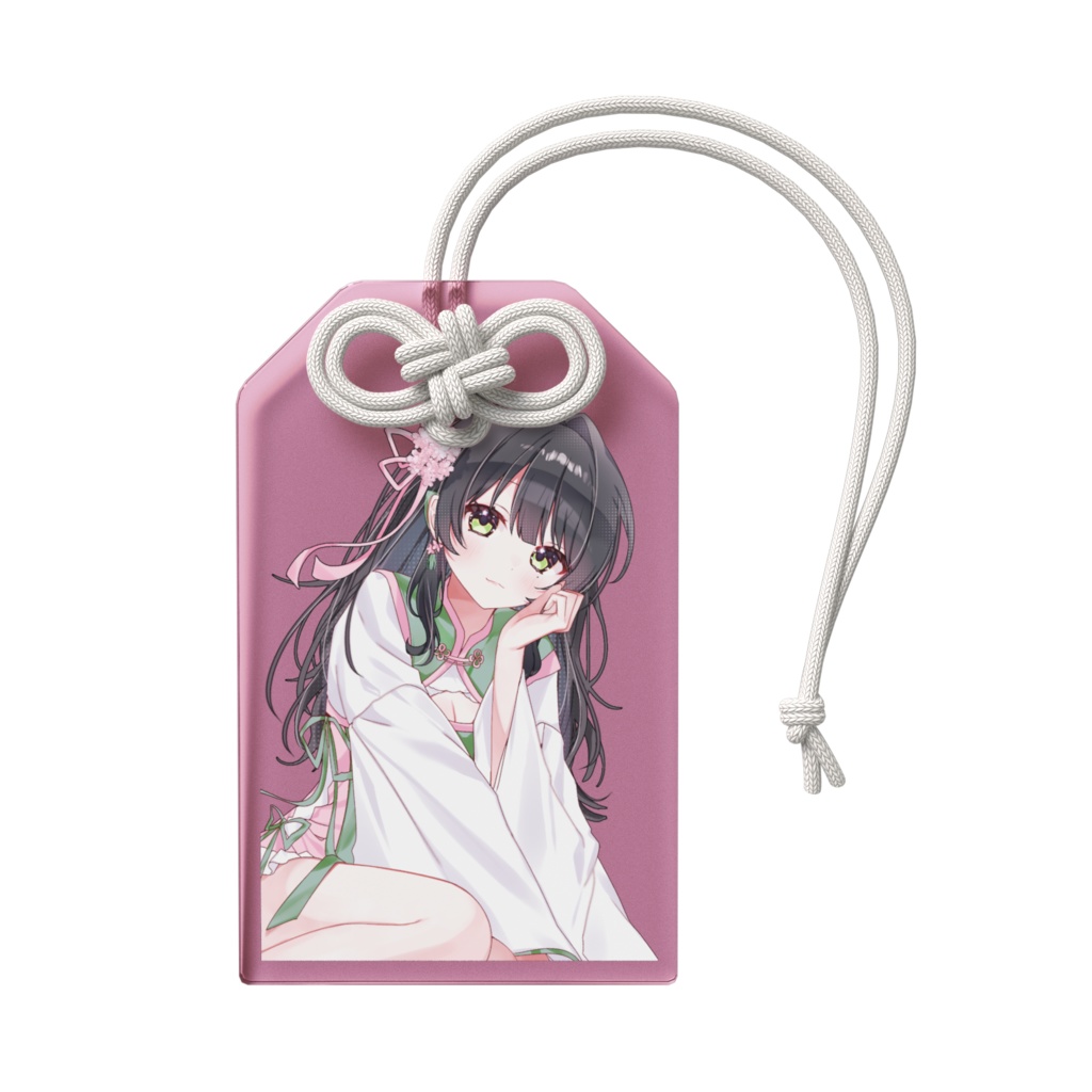 お守り(2026年春)