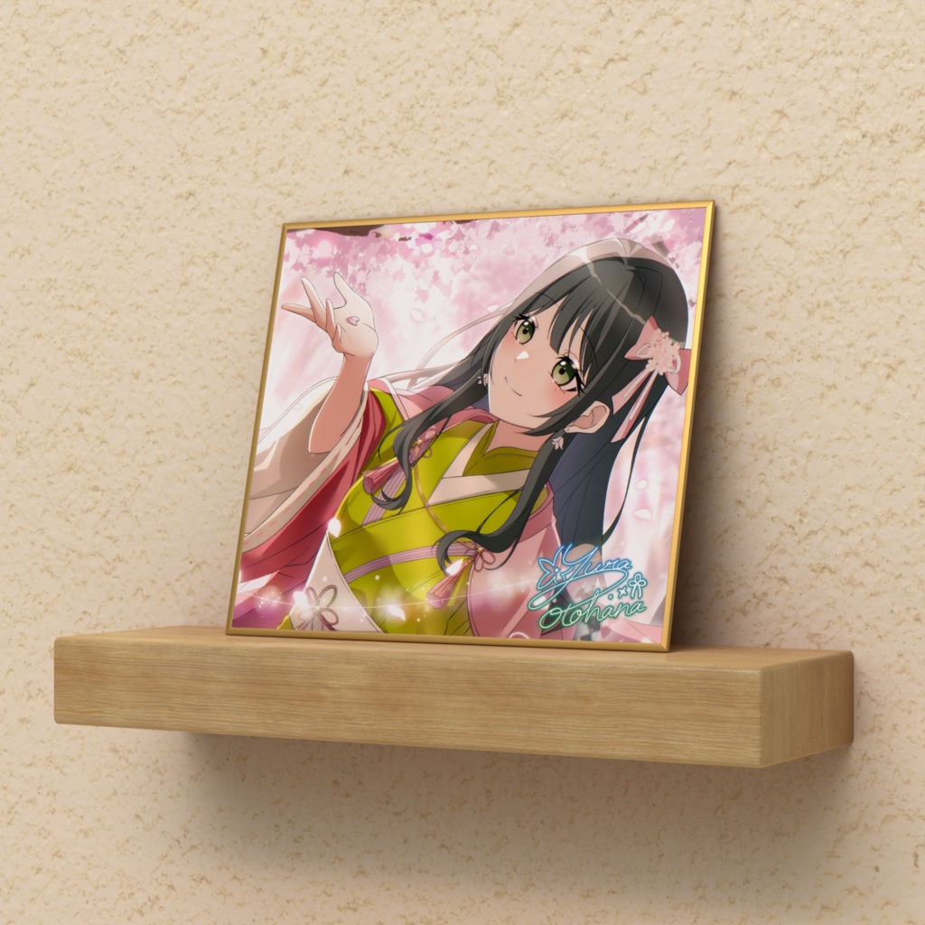 桜色紙(2026春和服)