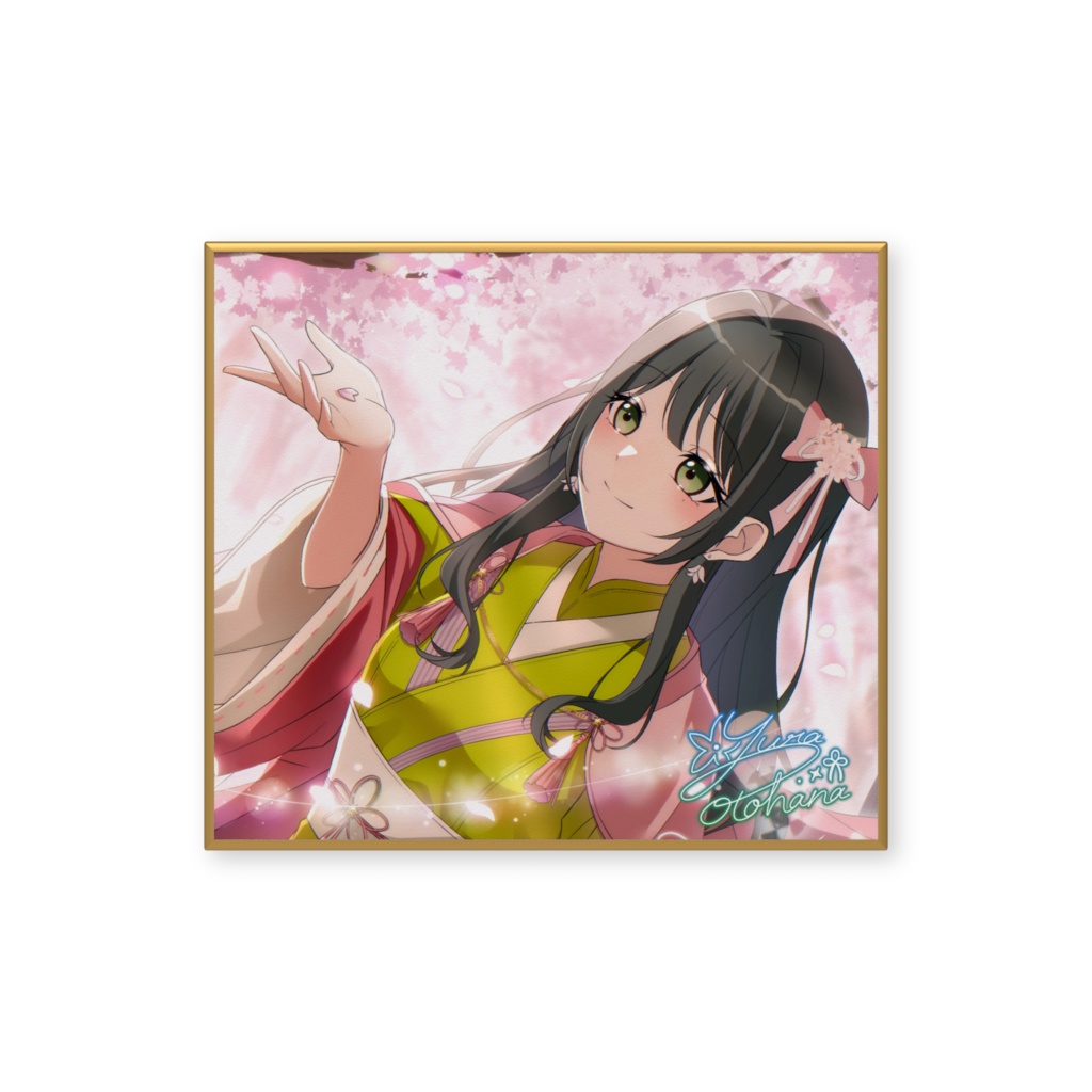 桜色紙(2026春和服)