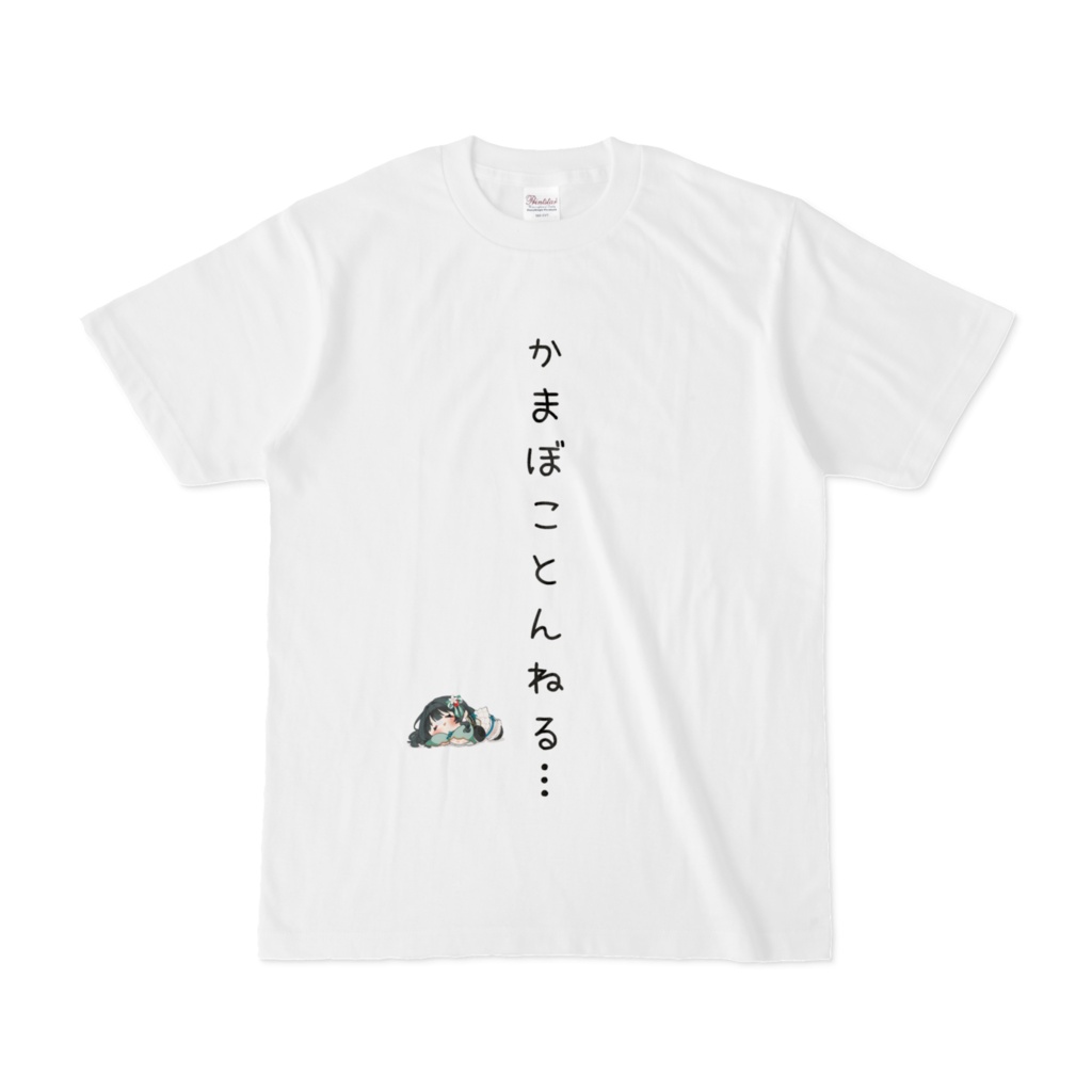 ゆらのねごとTシャツ
