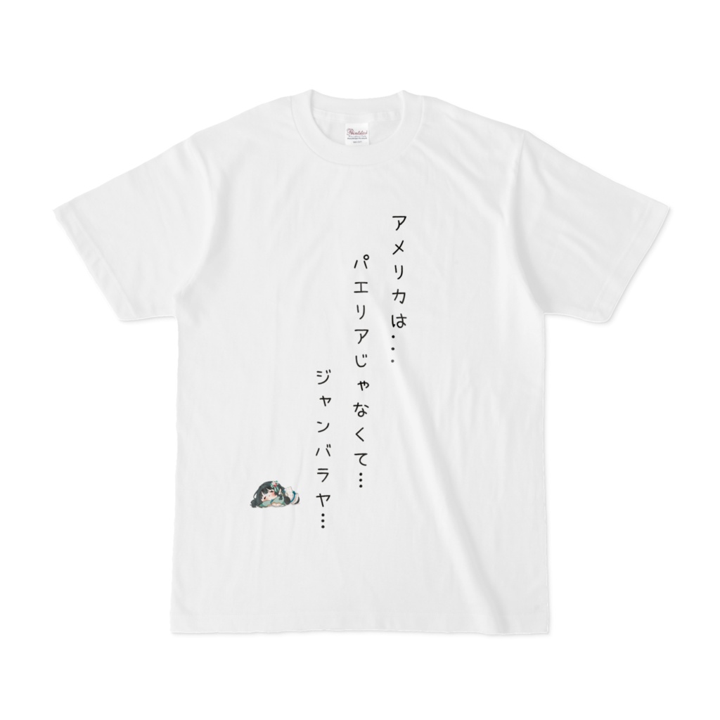 ゆらのねごとTシャツ