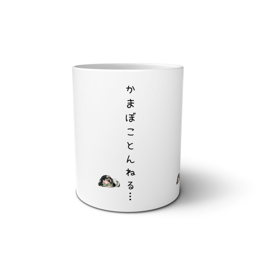 ゆらのねごとマグカップ