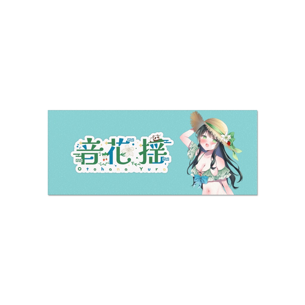 サマータオル(2026)