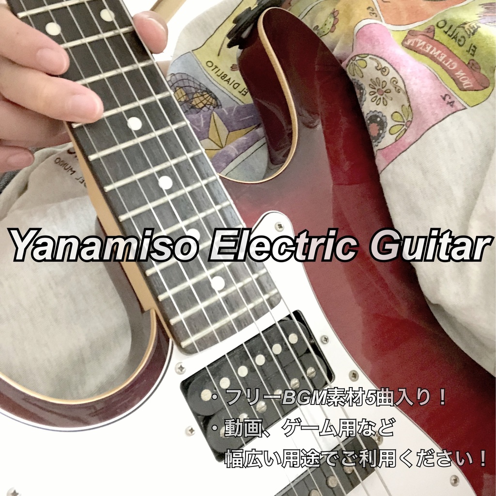 Yanamiso Electric Guitar 