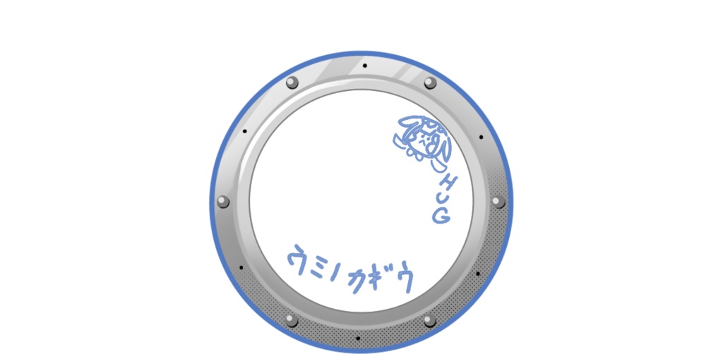 星1バッジ特典（恒常）