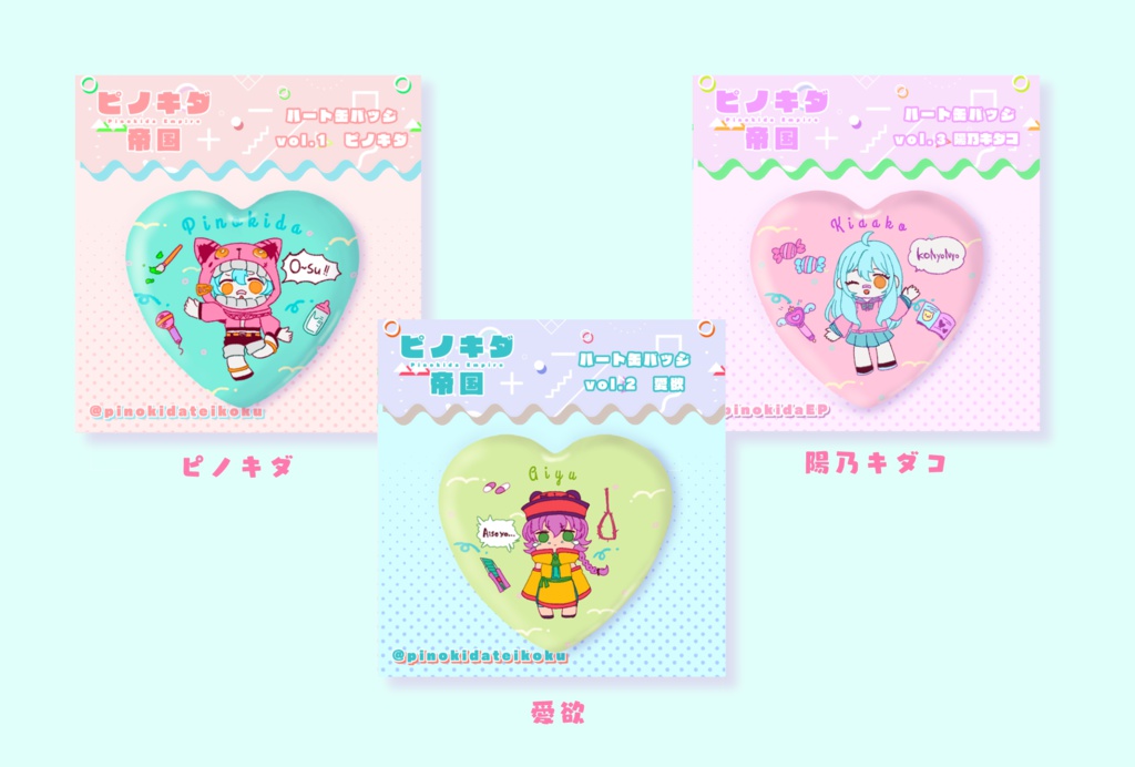 ♡Heart can badge collection♡