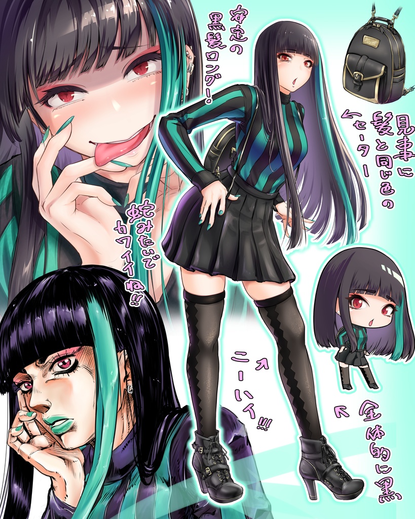 街で見かけるオシャレ女子! (3 アクリルキーホルダー