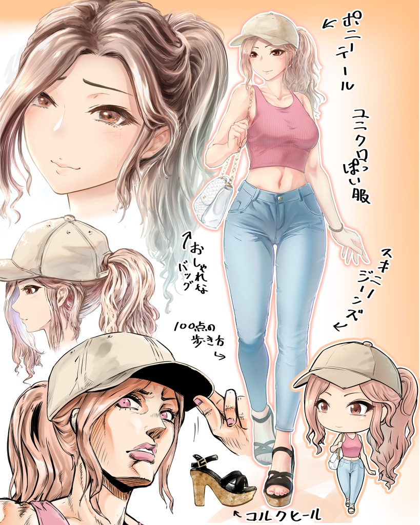 街で見かけるオシャレ女子! (1 アクリルキーホルダー