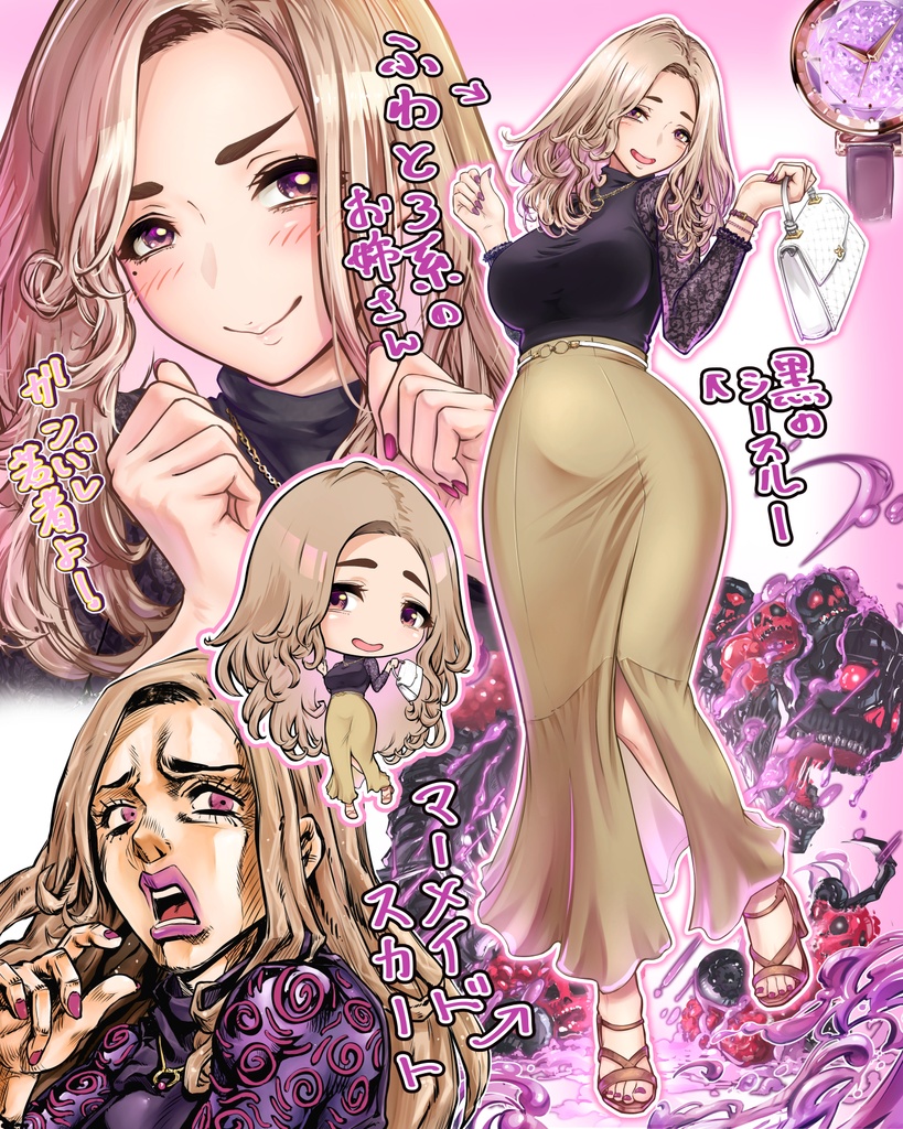 ・街で見かけるオシャレ女子! (5 アクリルキーホルダー