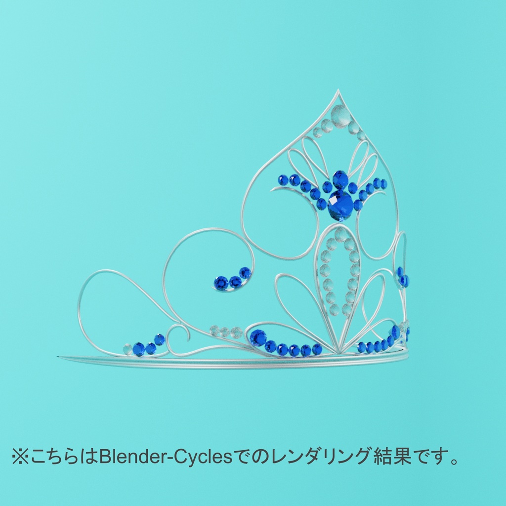 高貴なティアラの3Dモデル(UnityPackage形式)
