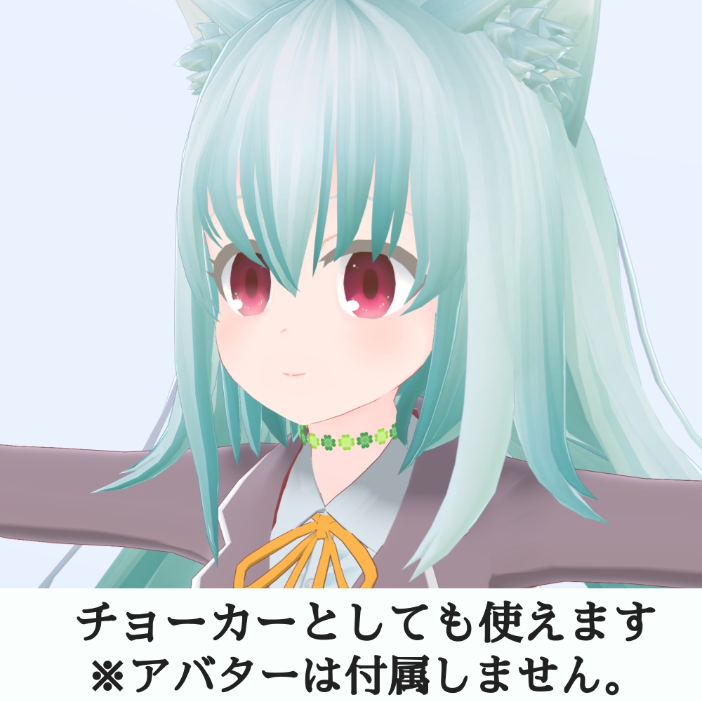 クローバーのリングと耳飾り(UnityPackage形式)