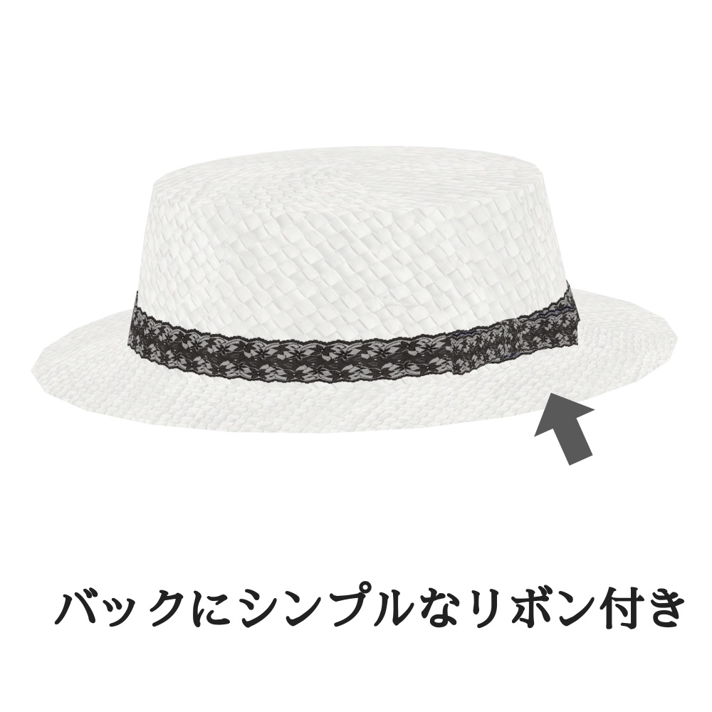 シックなカンカン帽_3色セット(UnityPackage)