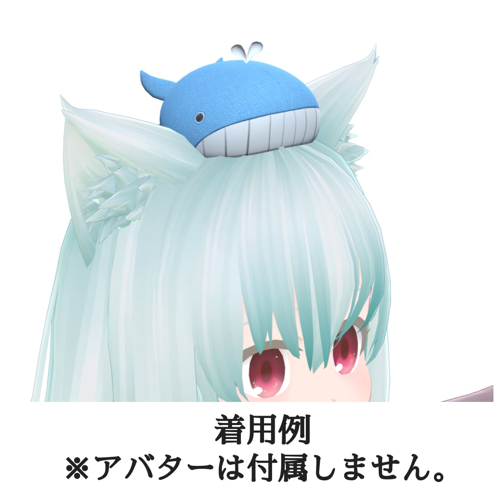 くじらのベレー帽_3色セット(UnityPackage)