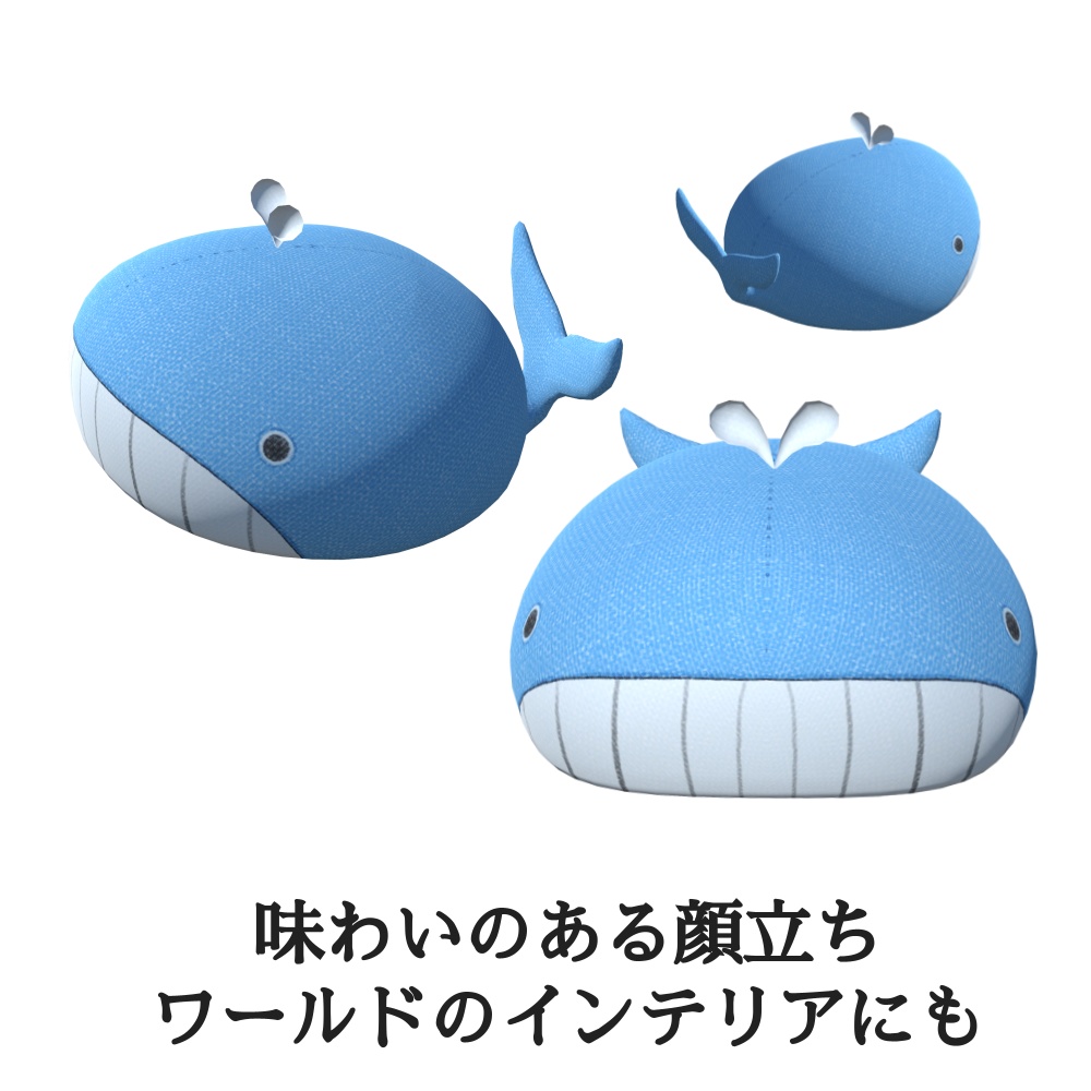 くじらのベレー帽_3色セット(UnityPackage)