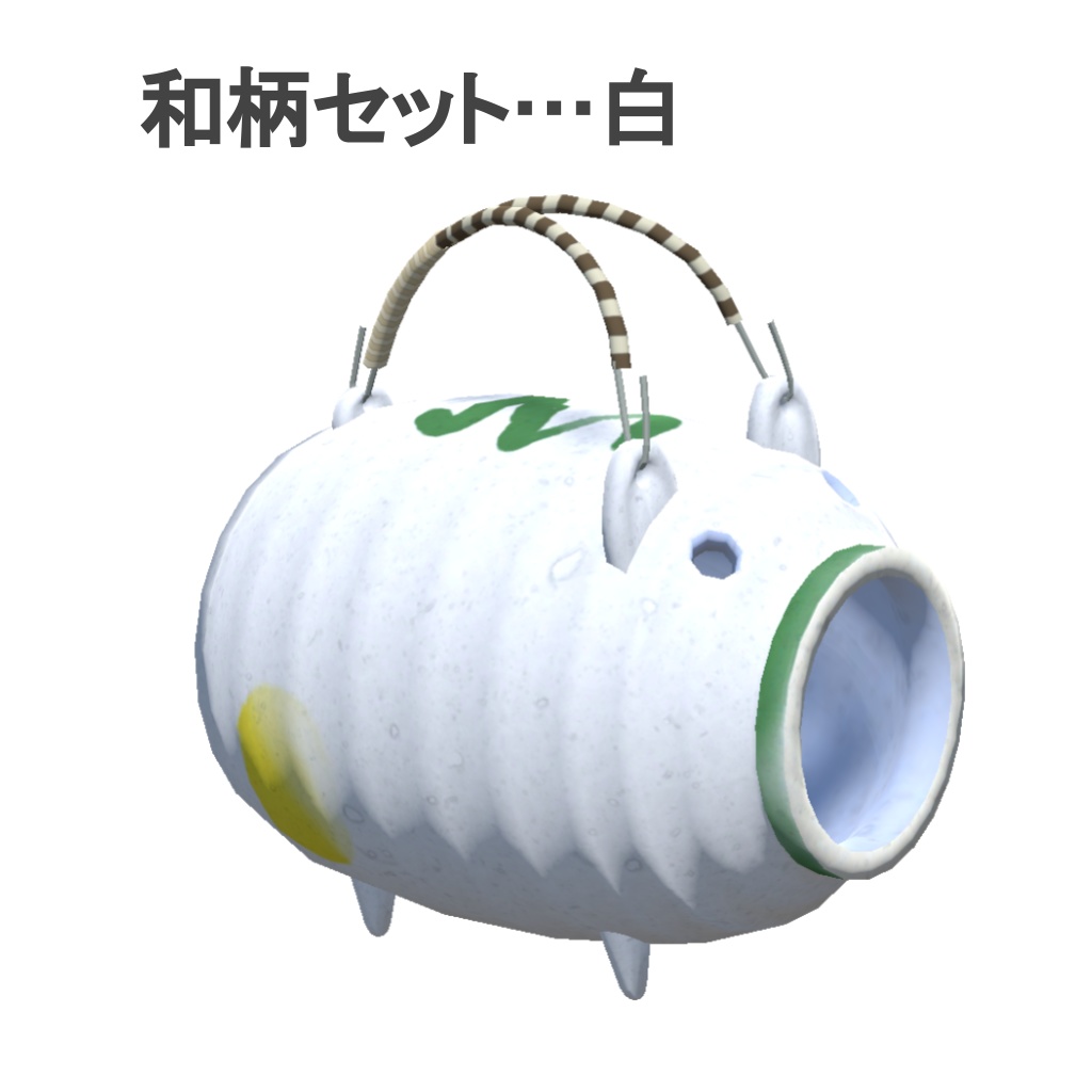 蚊取り線香と蚊遣り豚のセット(UnityPackage)