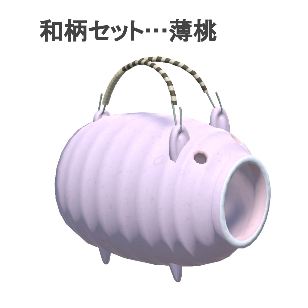 蚊取り線香と蚊遣り豚のセット(UnityPackage)
