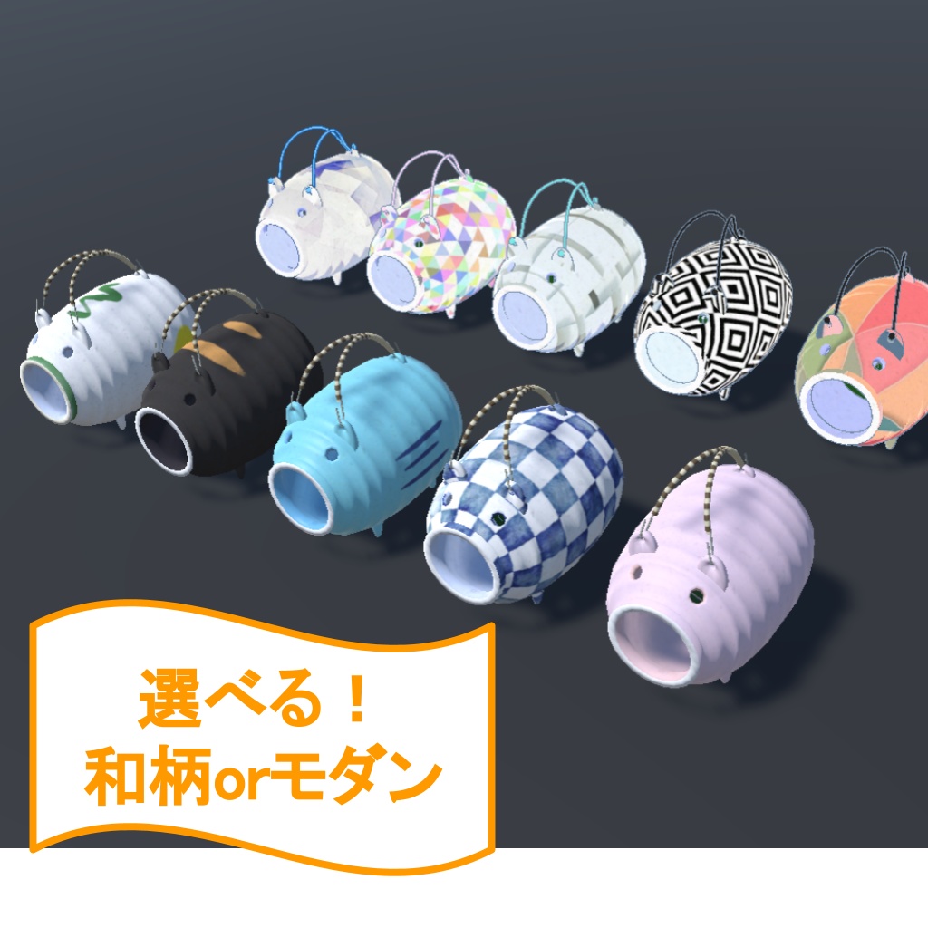 蚊取り線香と蚊遣り豚のセット(UnityPackage)