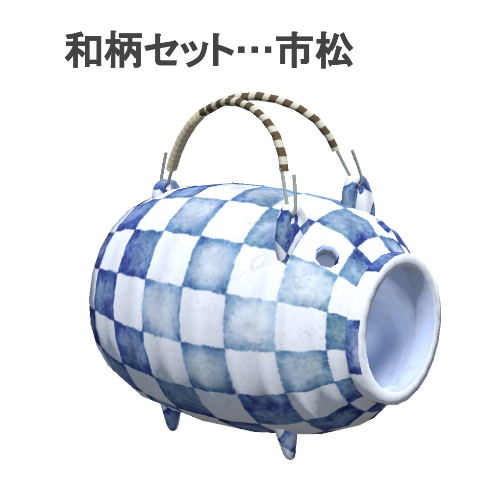 蚊取り線香と蚊遣り豚のセット(UnityPackage)