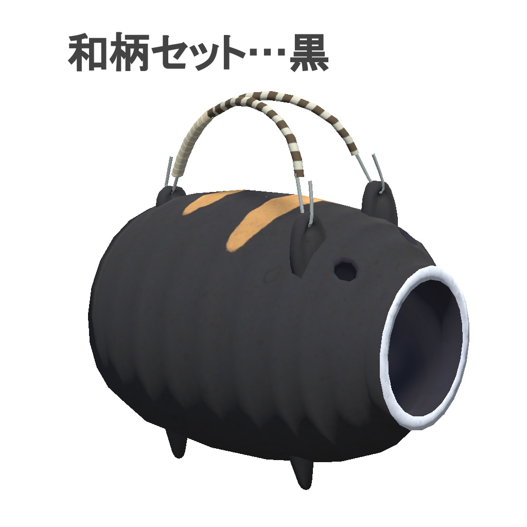 蚊取り線香と蚊遣り豚のセット(UnityPackage)