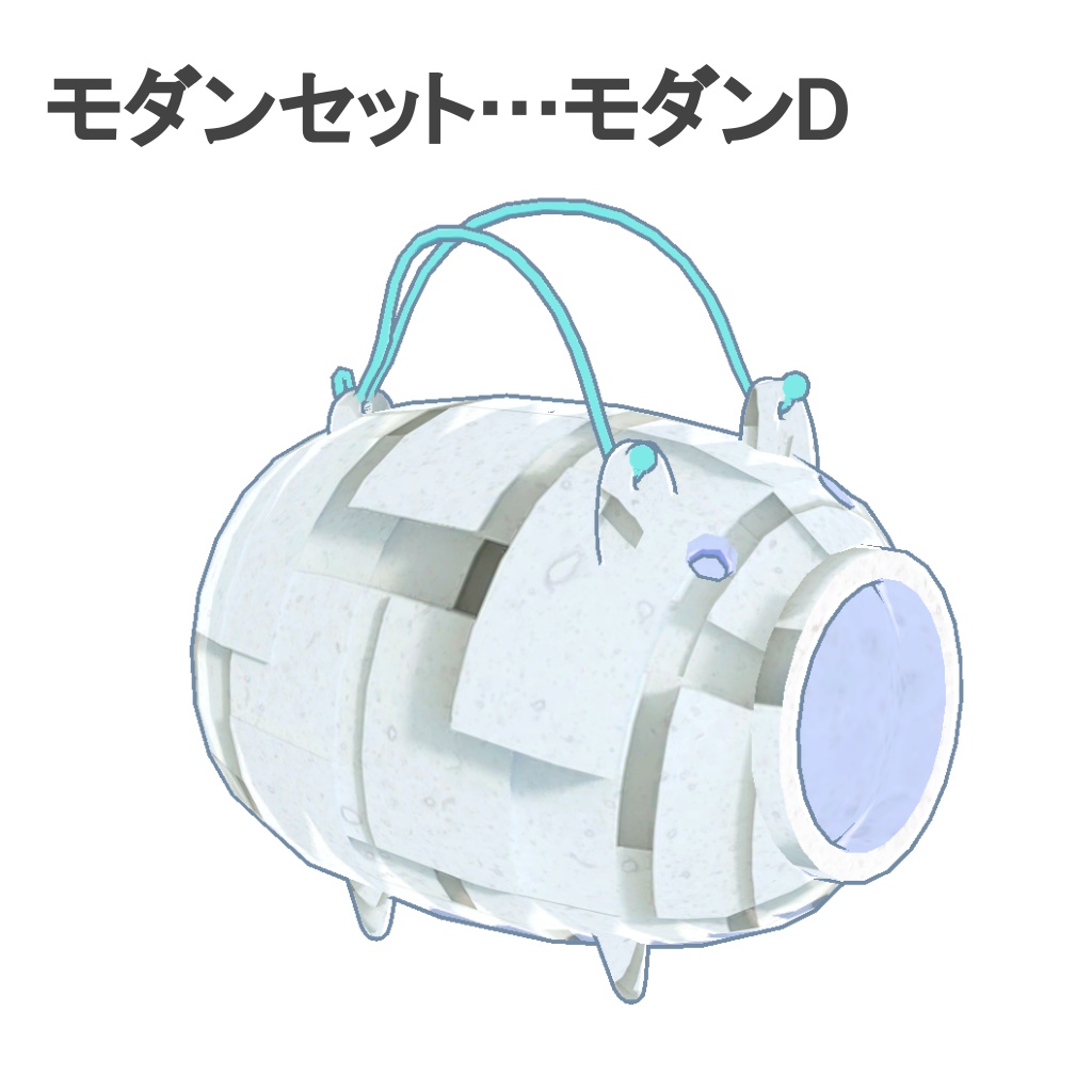 蚊取り線香と蚊遣り豚のセット(UnityPackage)