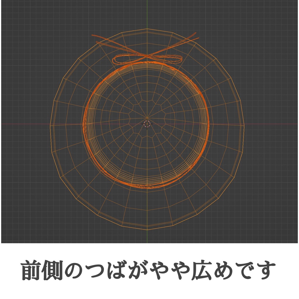 麦わら帽子_ボーダー4色セット(UnityPackage)