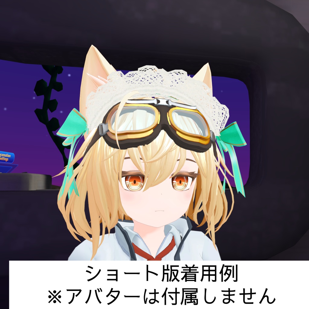 ヘッドドレス_32種類セット(UnityPackage)