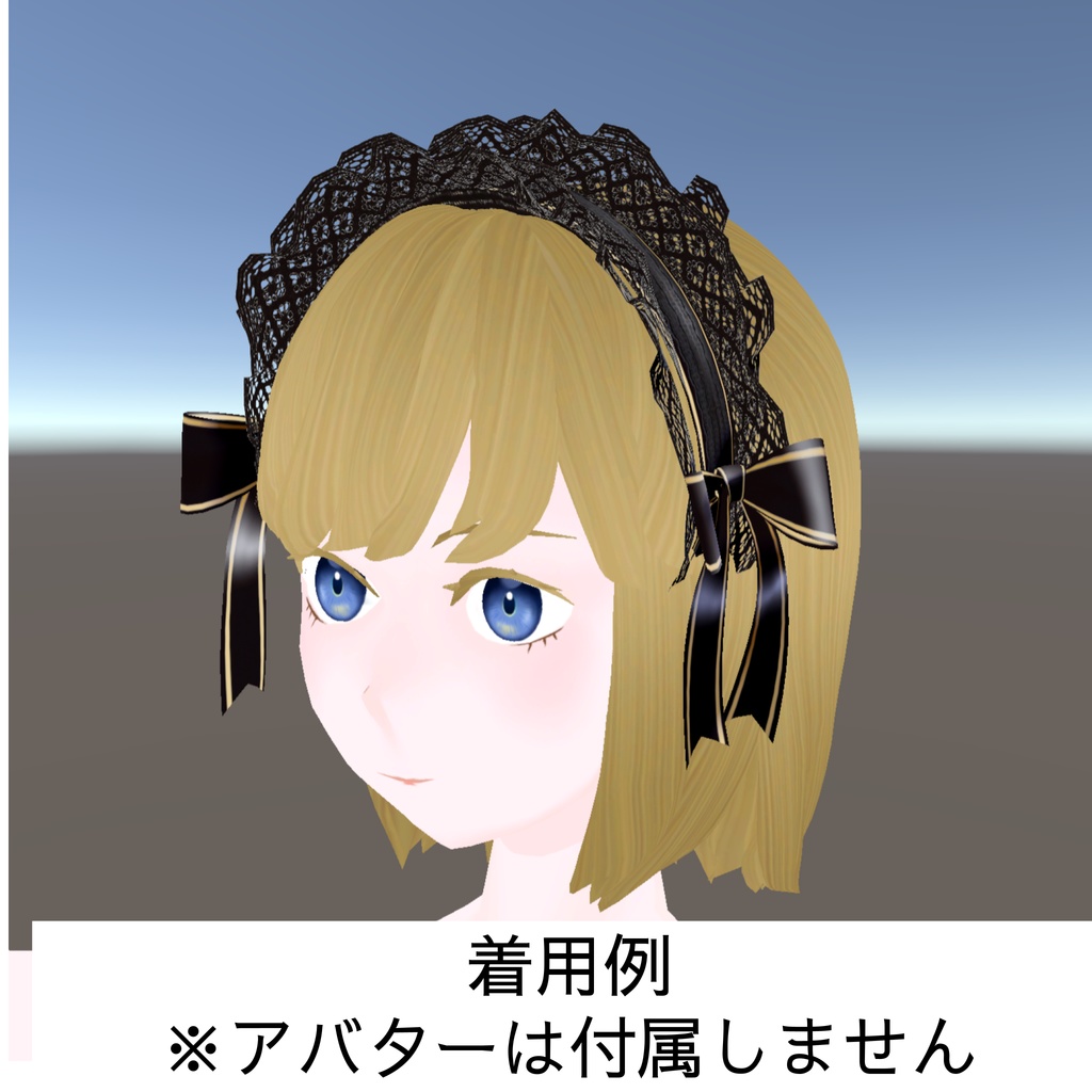 ヘッドドレス_32種類セット(UnityPackage)