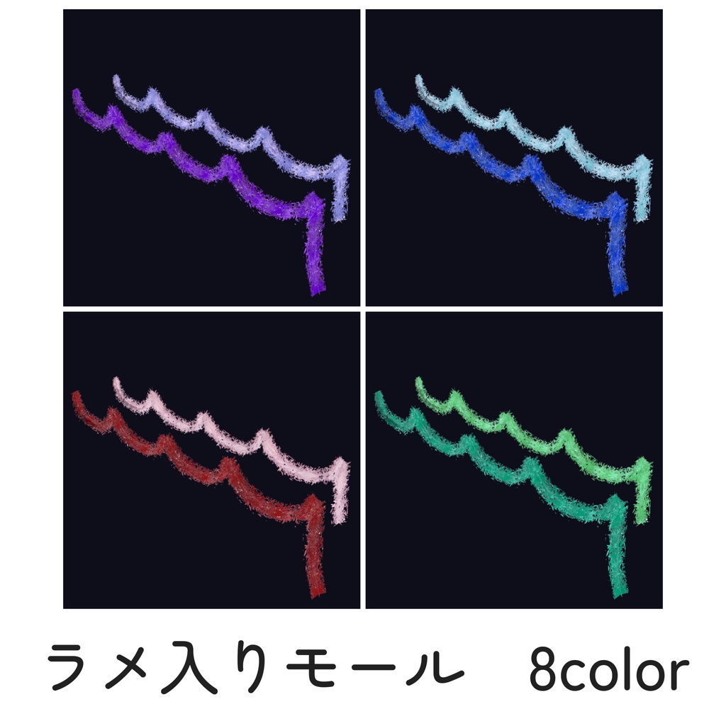 クリスマス向け飾り12種×4色(unitypackage)